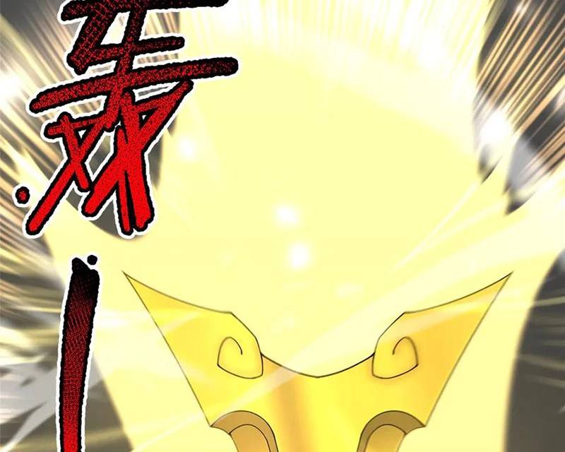 Thần Sủng Tiến Hóa: Chapter 367