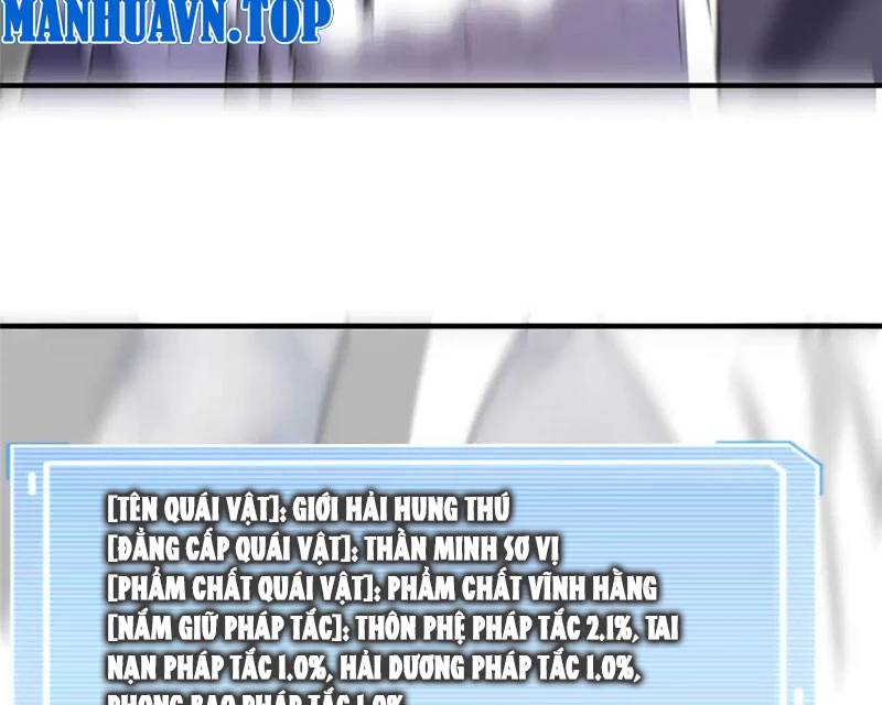 Thần Sủng Tiến Hóa: Chapter 367