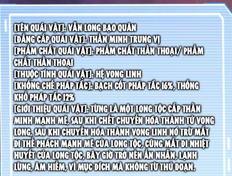 Thần Sủng Tiến Hóa: Chapter 369