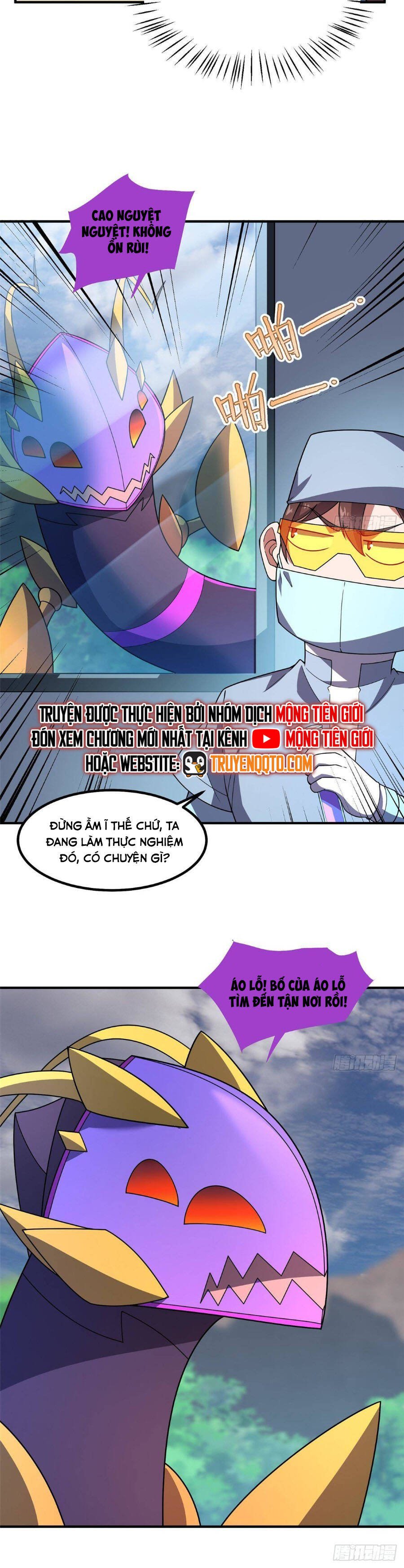 Thần Sủng Tiến Hóa: Chapter 391