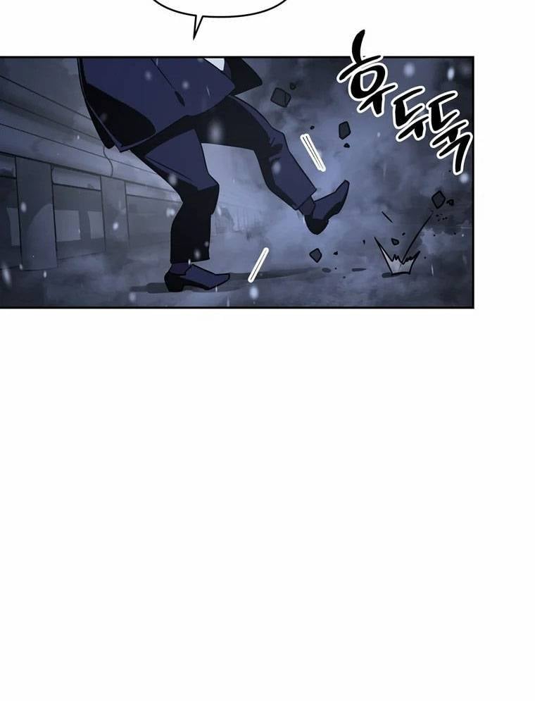 Thần Thú Đô Thị: Chapter 5