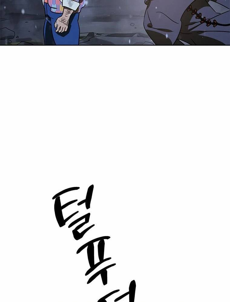 Thần Thú Đô Thị: Chapter 5