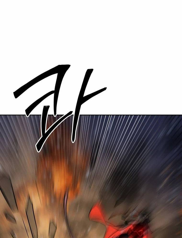 Thần Thú Đô Thị: Chapter 5