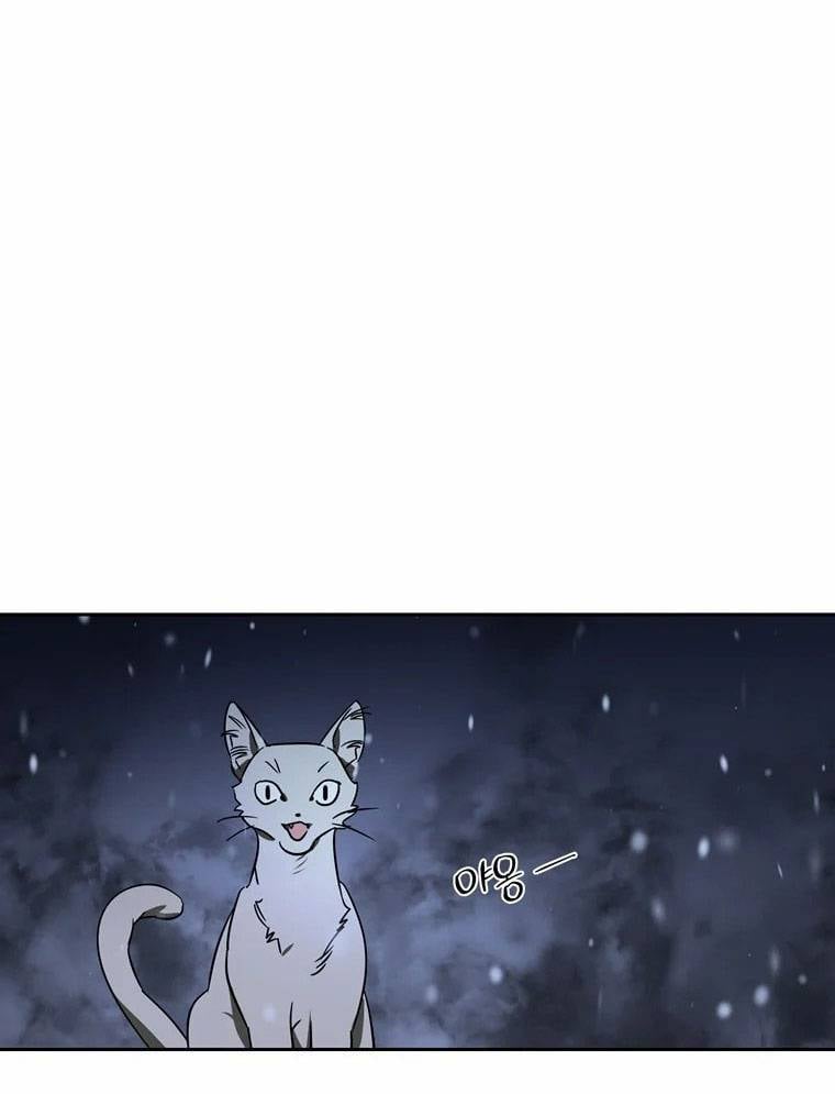 Thần Thú Đô Thị: Chapter 5