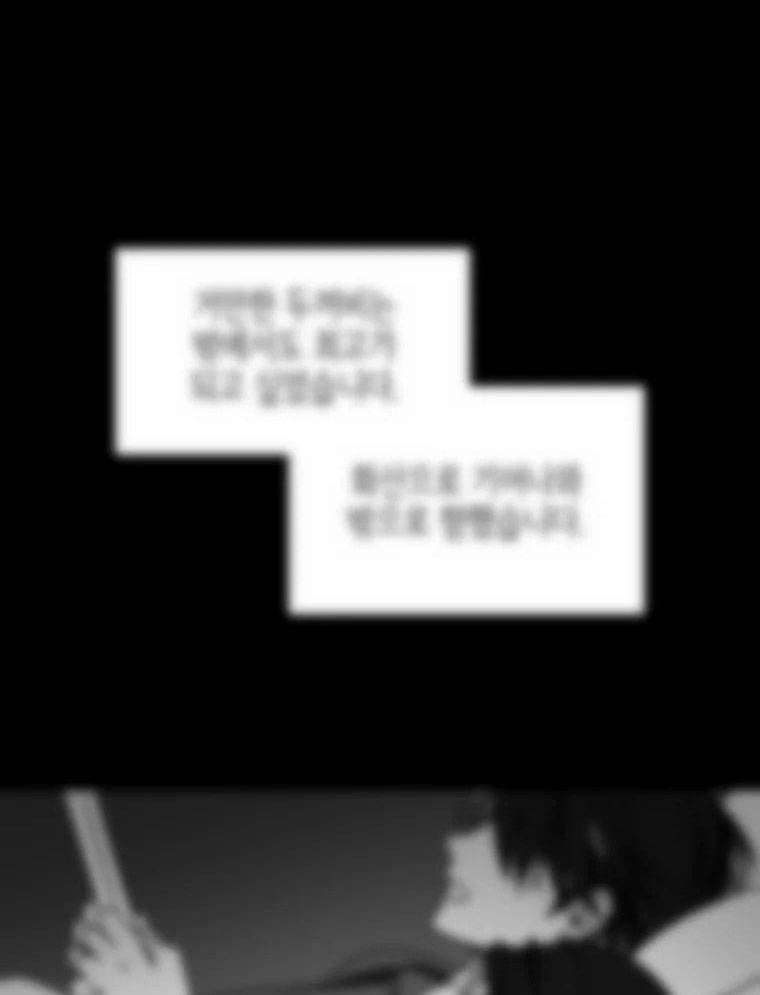 Thần Thú Đô Thị: Chapter 5