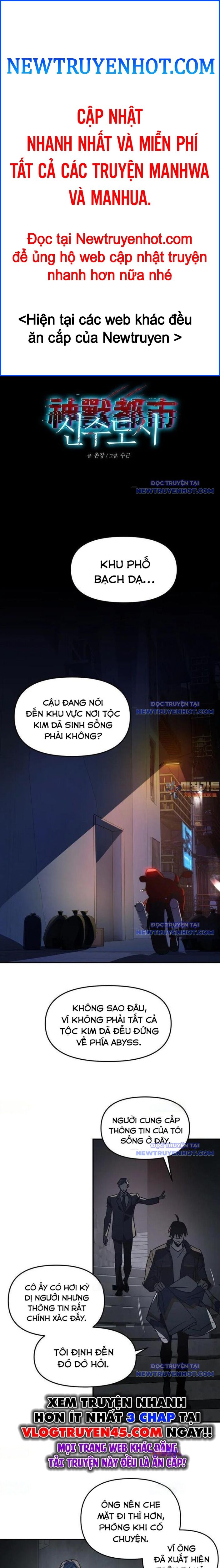 Thần Thú Đô Thị: Chapter 7