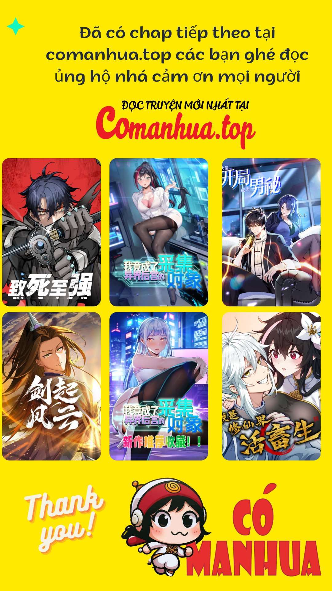 Thần Trò Chơi Dục Vọng: Chapter 14