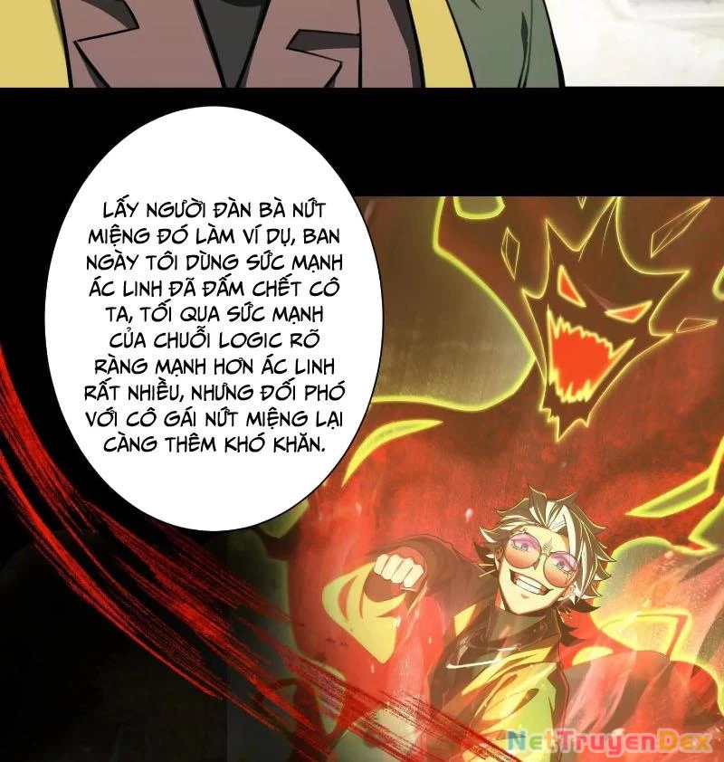 Thần Trò Chơi Dục Vọng: Chapter 26