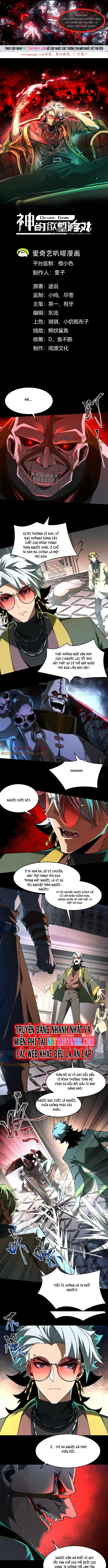 Thần Trò Chơi Dục Vọng: Chapter 31