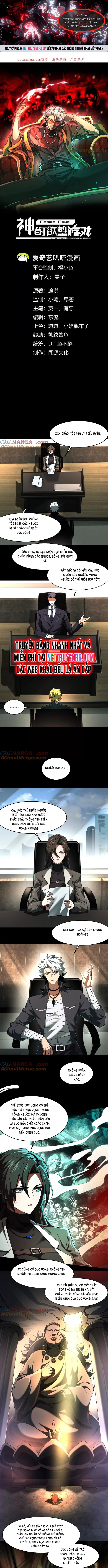 Thần Trò Chơi Dục Vọng: Chapter 32
