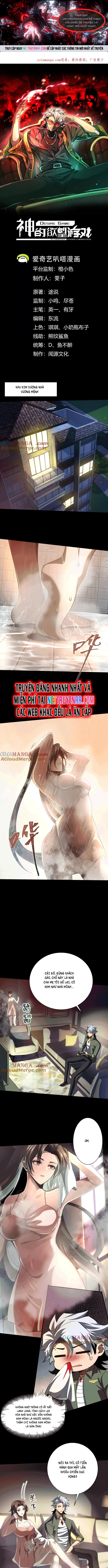 Thần Trò Chơi Dục Vọng: Chapter 34