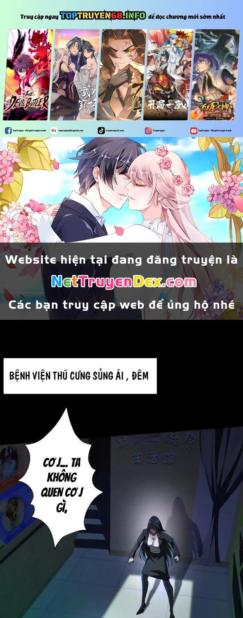 Thần Trò Chơi Dục Vọng: Chapter 35