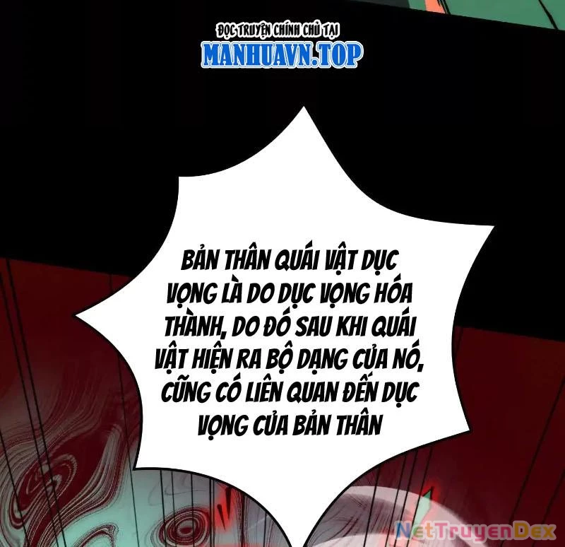 Thần Trò Chơi Dục Vọng: Chapter 35