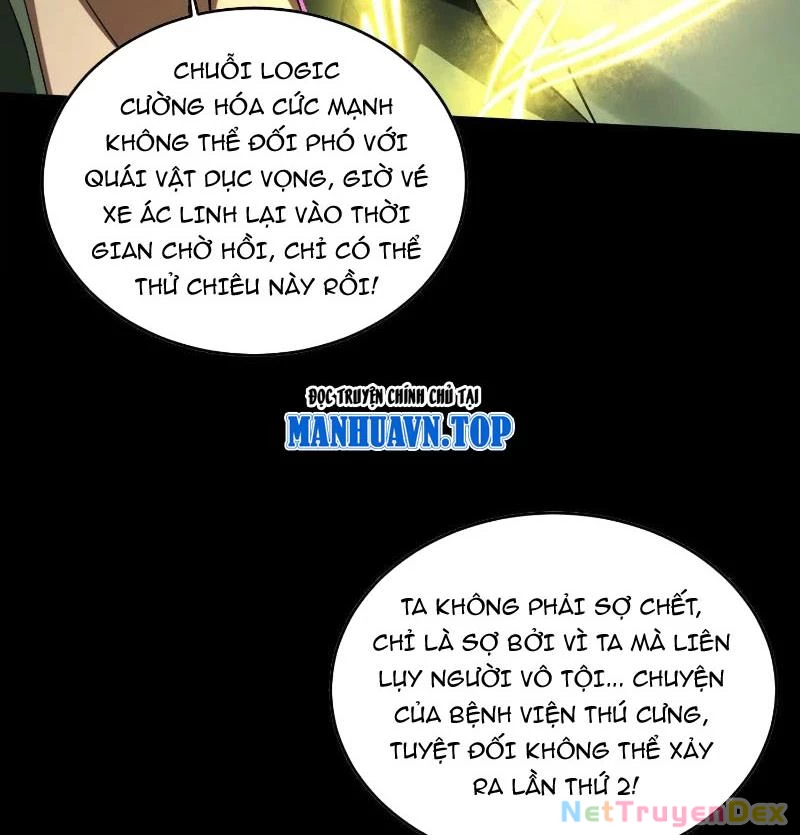Thần Trò Chơi Dục Vọng: Chapter 37