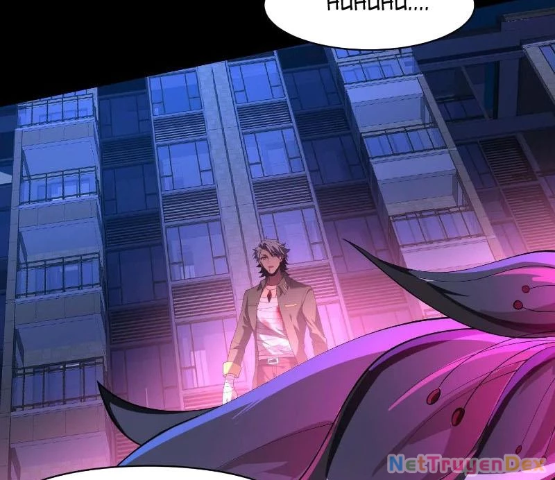 Thần Trò Chơi Dục Vọng: Chapter 37