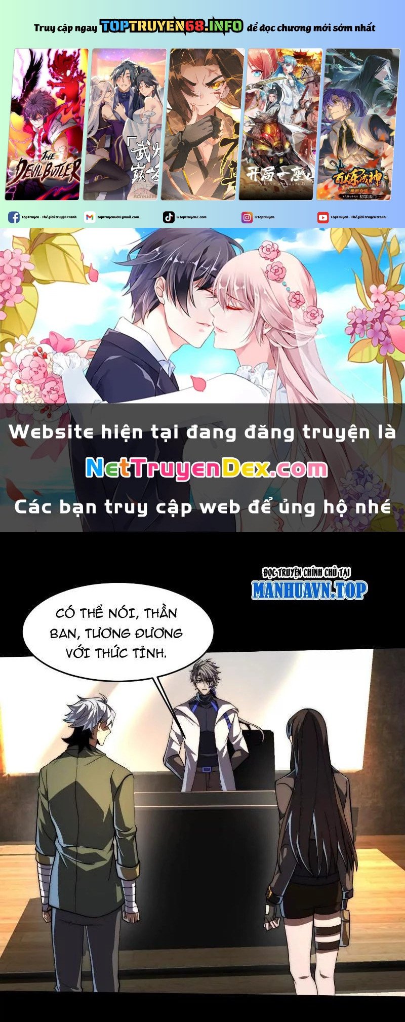 Thần Trò Chơi Dục Vọng: Chapter 40