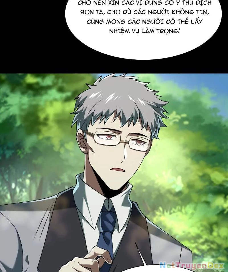 Thần Trò Chơi Dục Vọng: Chapter 44