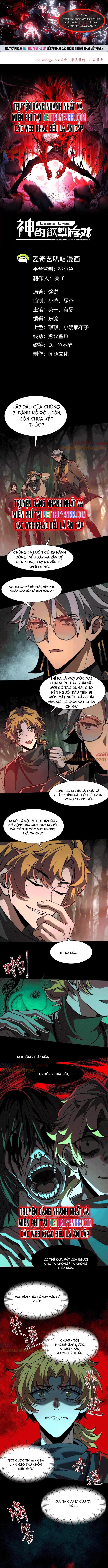 Thần Trò Chơi Dục Vọng: Chapter 47