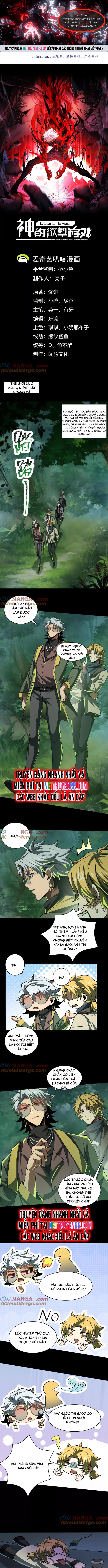 Thần Trò Chơi Dục Vọng: Chapter 48