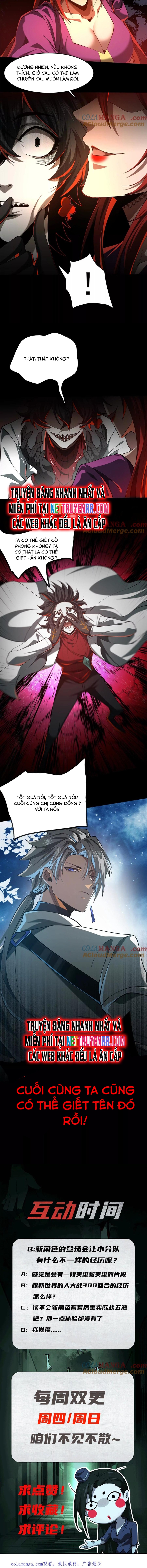Thần Trò Chơi Dục Vọng: Chapter 49