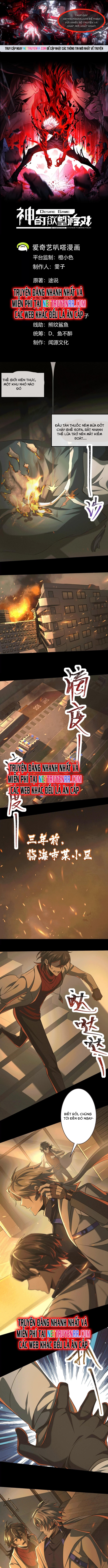 Thần Trò Chơi Dục Vọng: Chapter 50