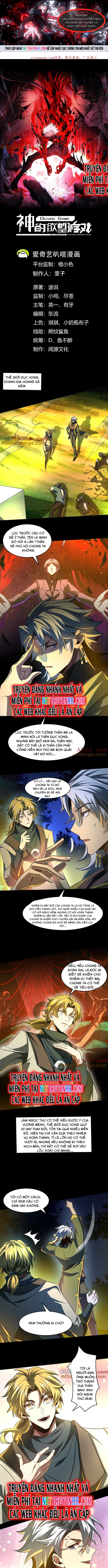 Thần Trò Chơi Dục Vọng: Chapter 52