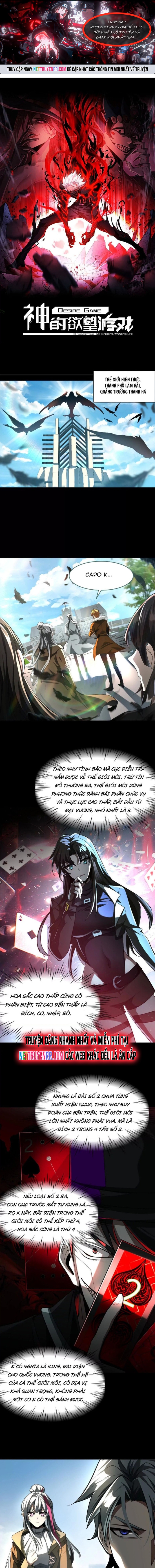 Thần Trò Chơi Dục Vọng: Chapter 66