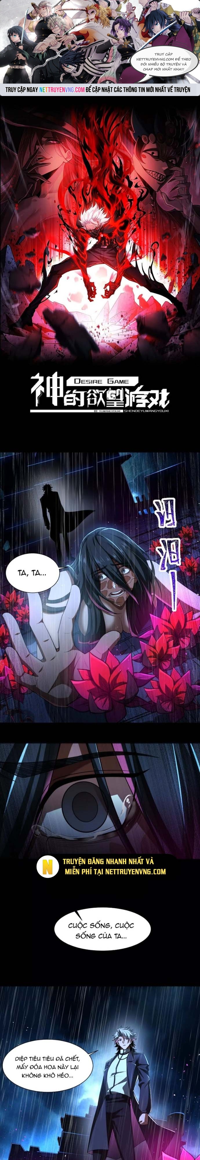Thần Trò Chơi Dục Vọng: Chapter 72