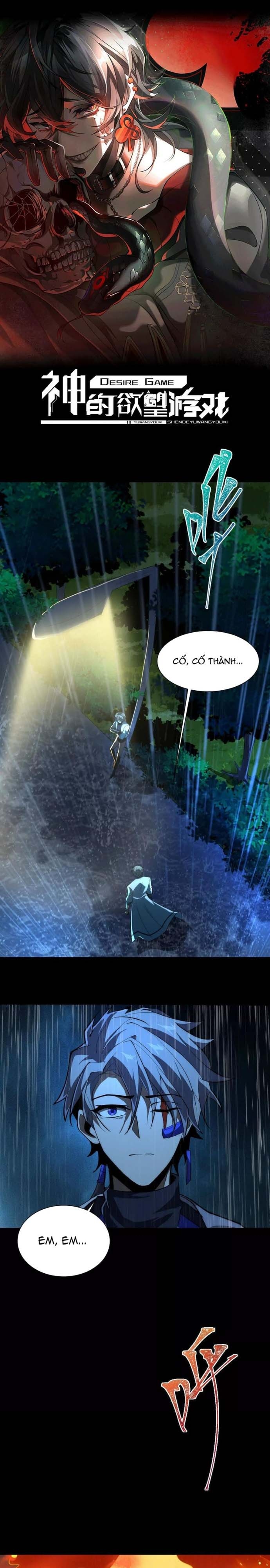 Thần Trò Chơi Dục Vọng: Chapter 73