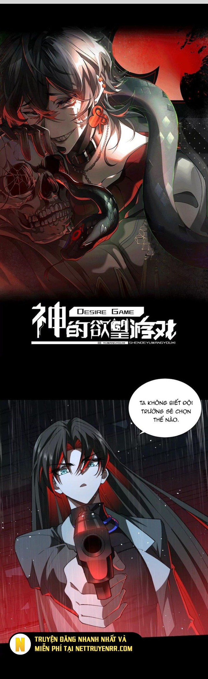 Thần Trò Chơi Dục Vọng: Chapter 80