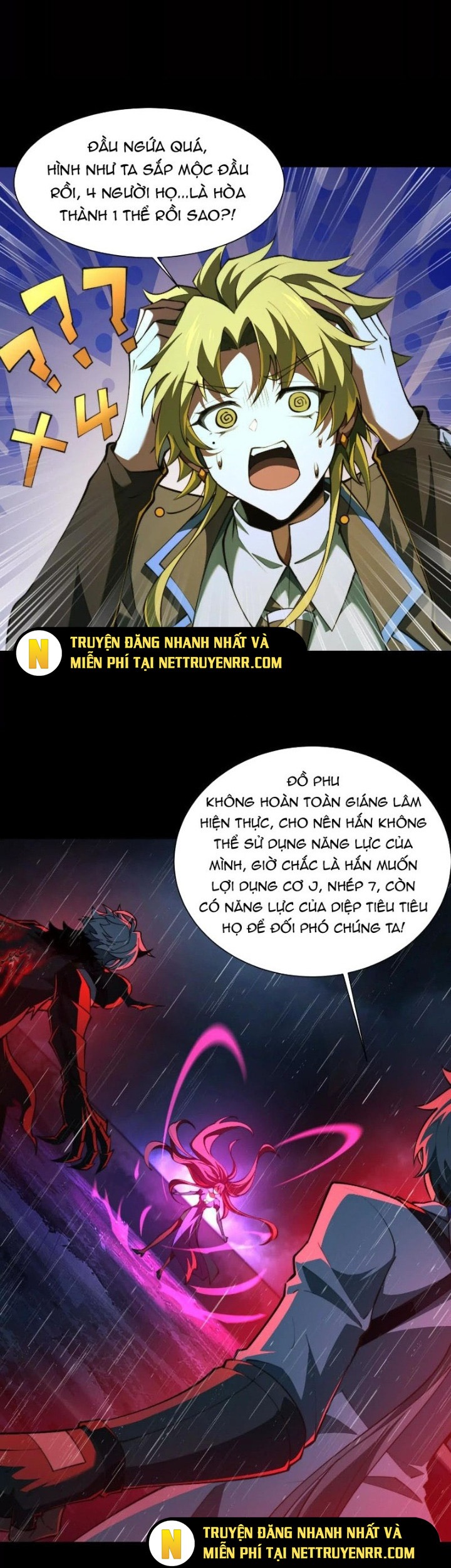 Thần Trò Chơi Dục Vọng: Chapter 80