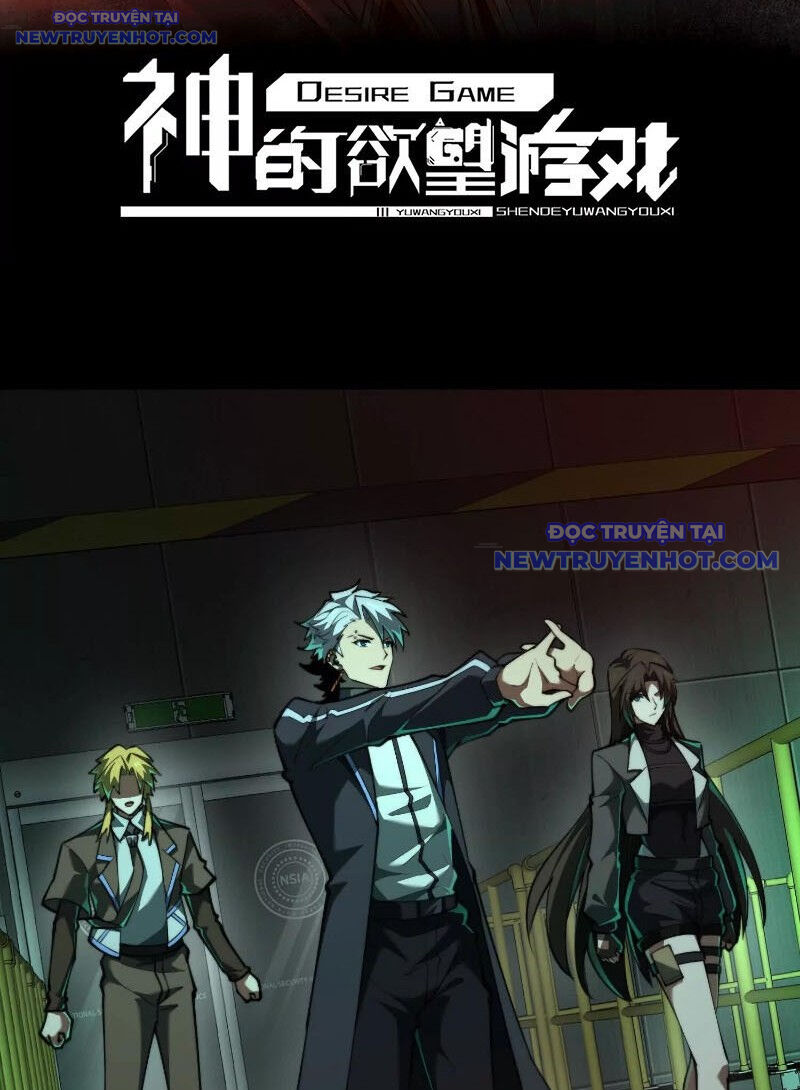 Thần Trò Chơi Dục Vọng: Chapter 84