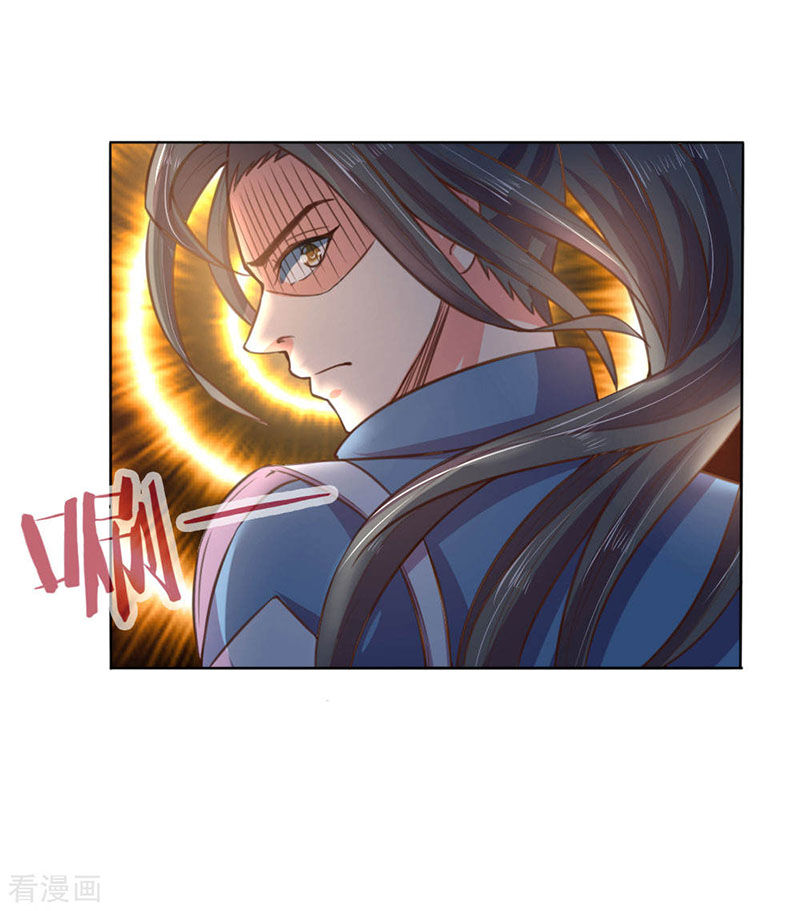 Thần Võ Thiên Tôn: Chapter 0
