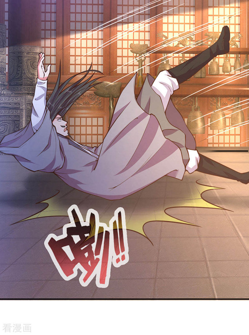 Thần Võ Thiên Tôn: Chapter 0