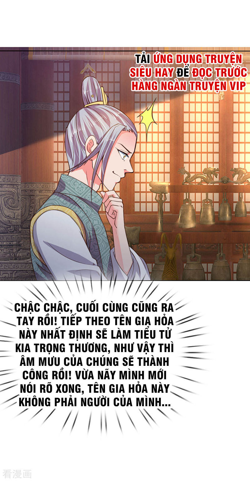 Thần Võ Thiên Tôn: Chapter 0