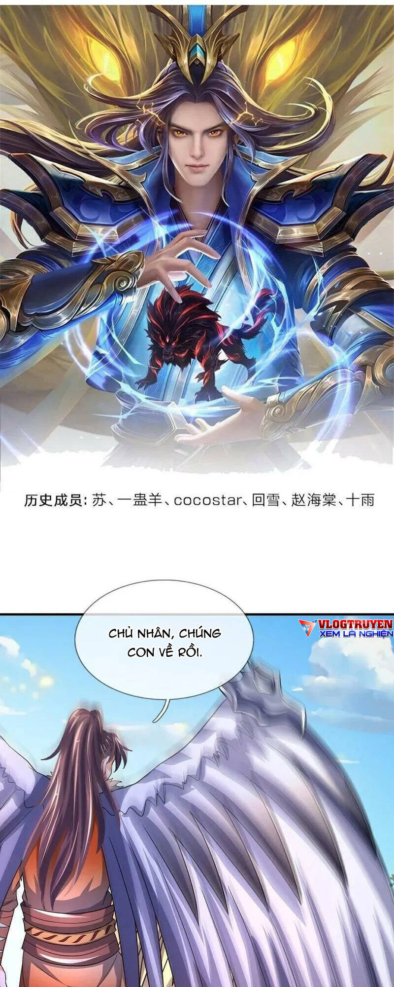 Thần Võ Thiên Tôn: Chapter 589.1