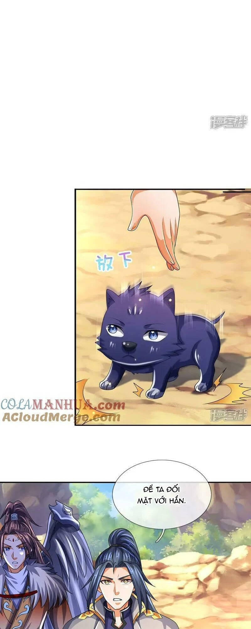Thần Võ Thiên Tôn: Chapter 589.1