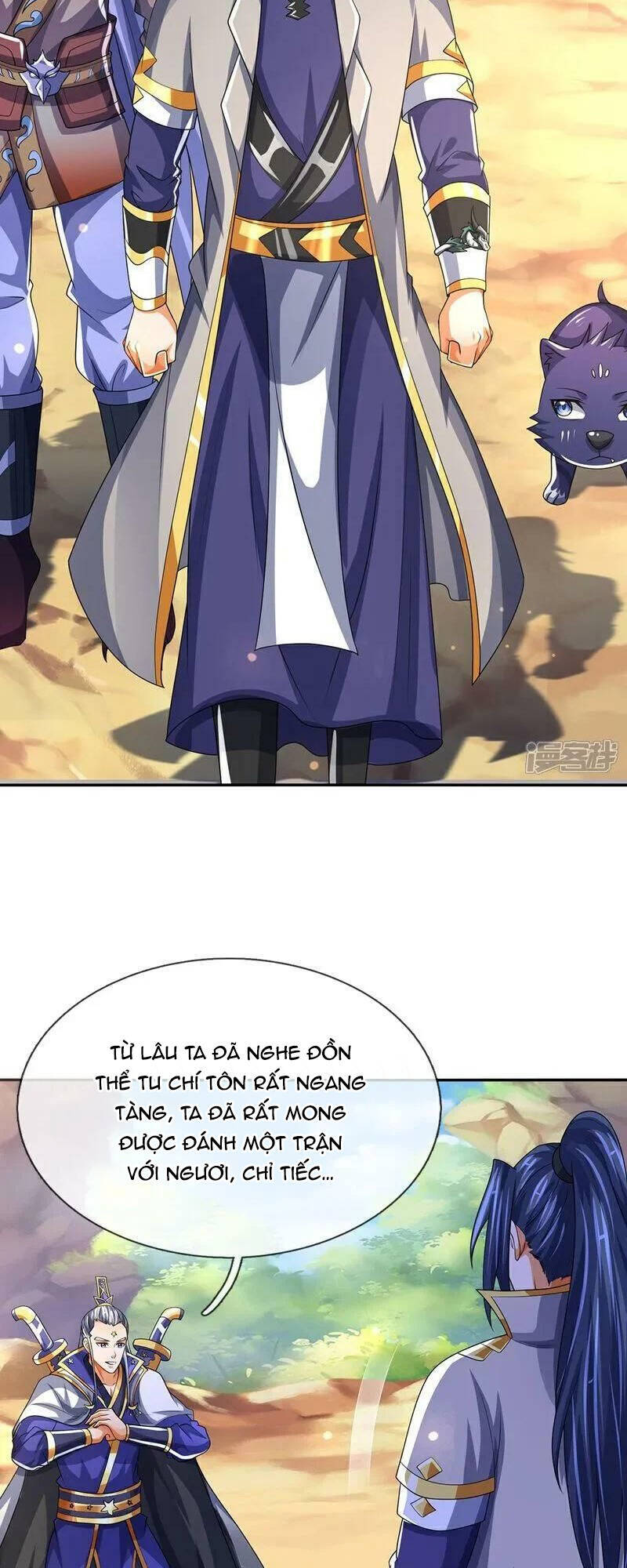 Thần Võ Thiên Tôn: Chapter 589.1