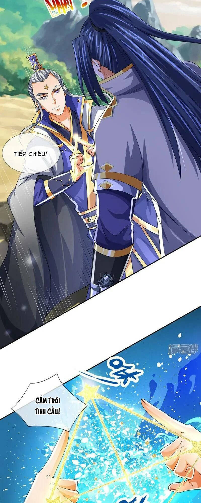 Thần Võ Thiên Tôn: Chapter 589.1