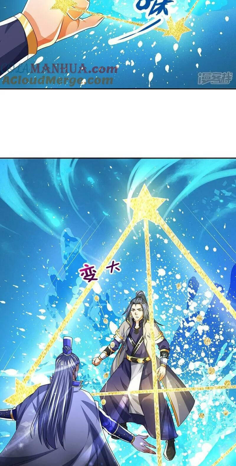 Thần Võ Thiên Tôn: Chapter 589.1