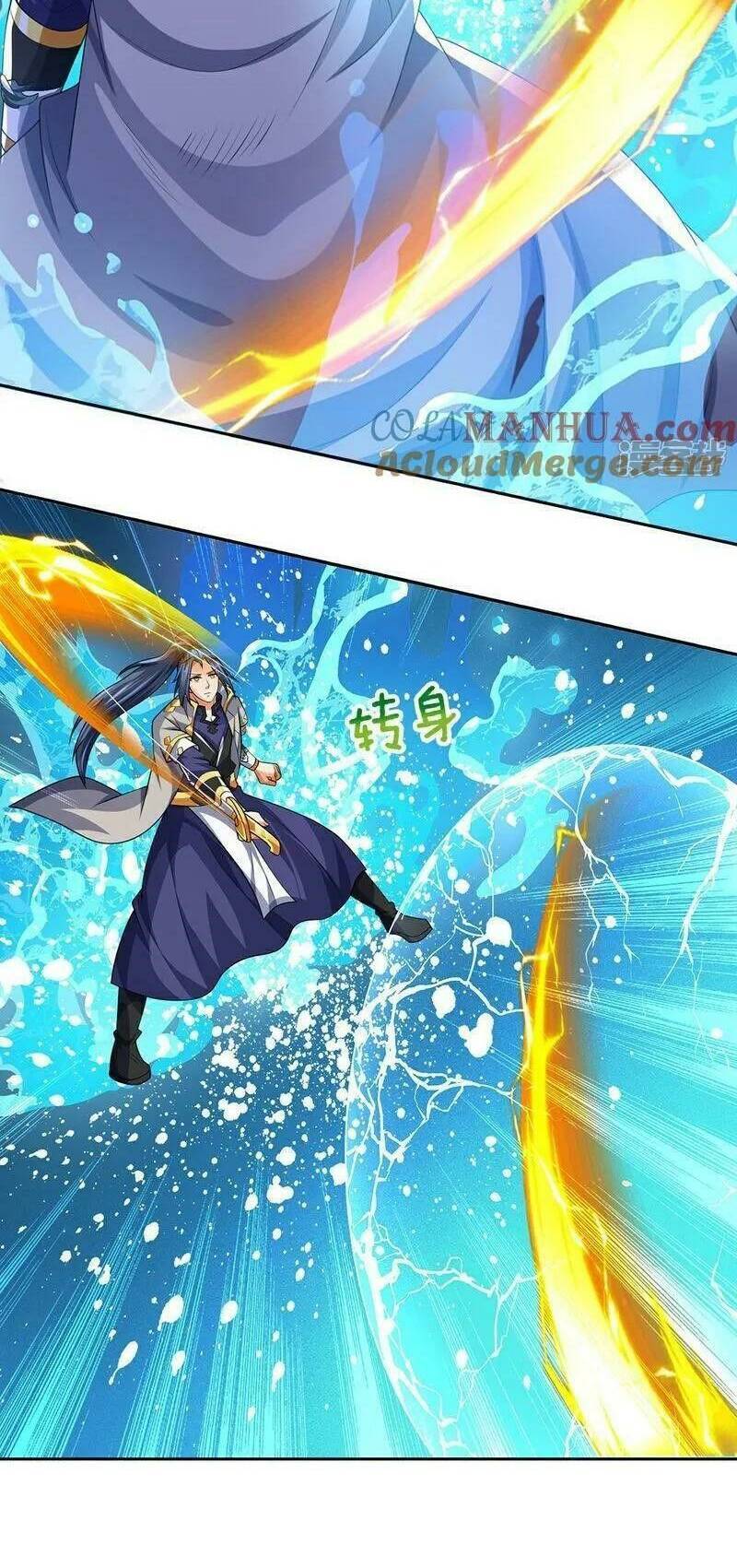 Thần Võ Thiên Tôn: Chapter 589.1