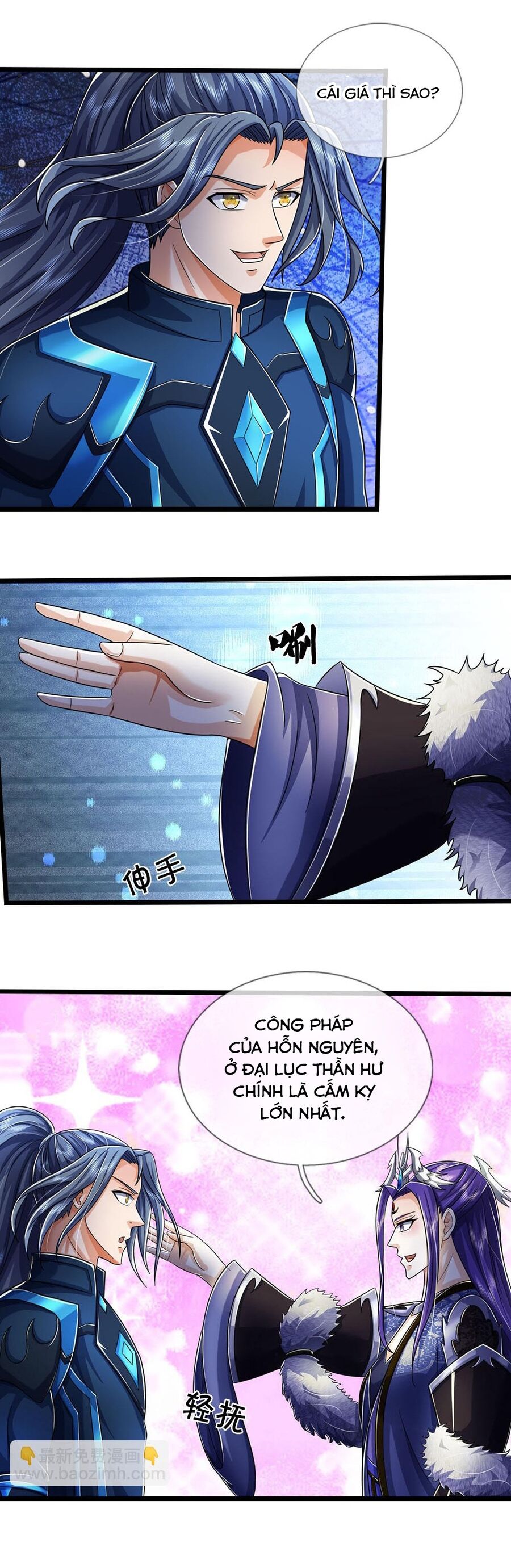 Thần Võ Thiên Tôn: Chapter 688