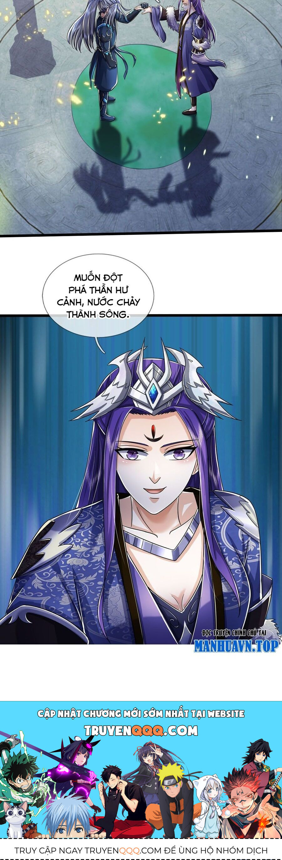 Thần Võ Thiên Tôn: Chapter 688