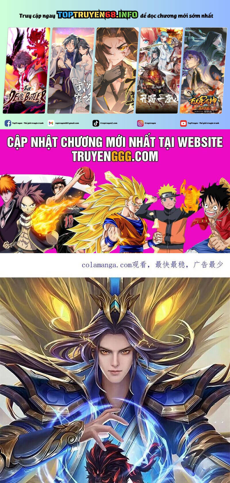 Thần Võ Thiên Tôn: Chapter 876