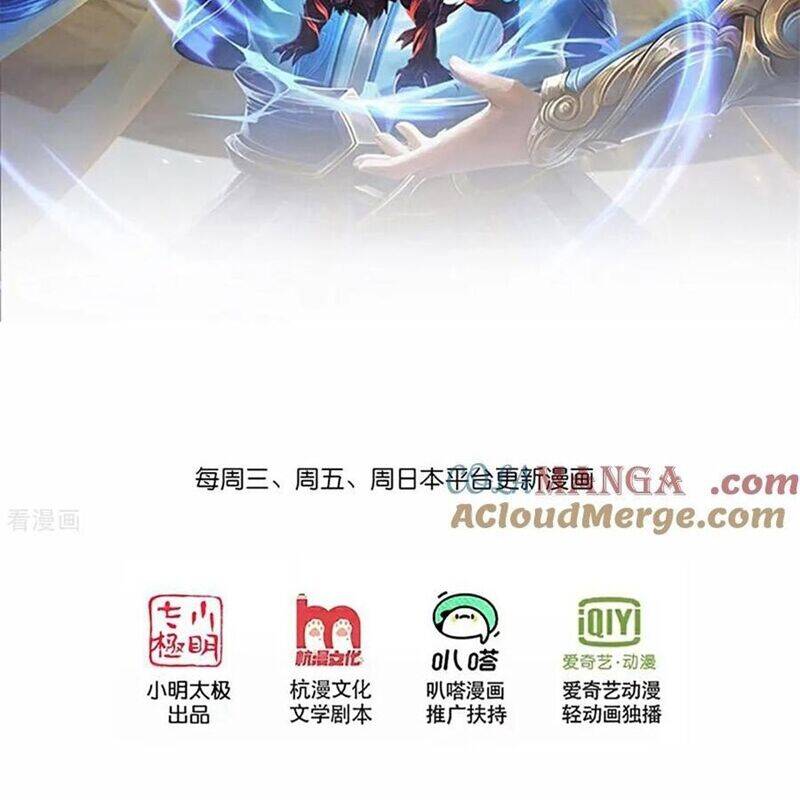 Thần Võ Thiên Tôn: Chapter 876