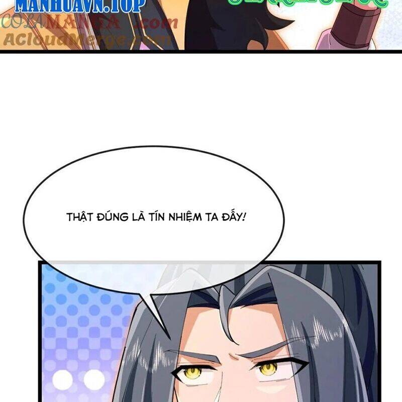 Thần Võ Thiên Tôn: Chapter 876