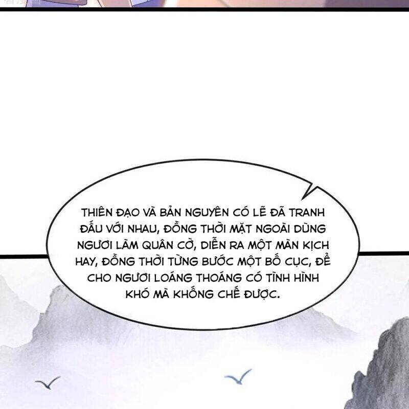 Thần Võ Thiên Tôn: Chapter 876