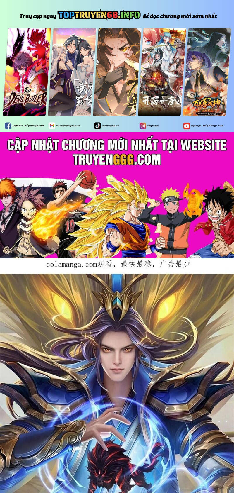 Thần Võ Thiên Tôn: Chapter 877