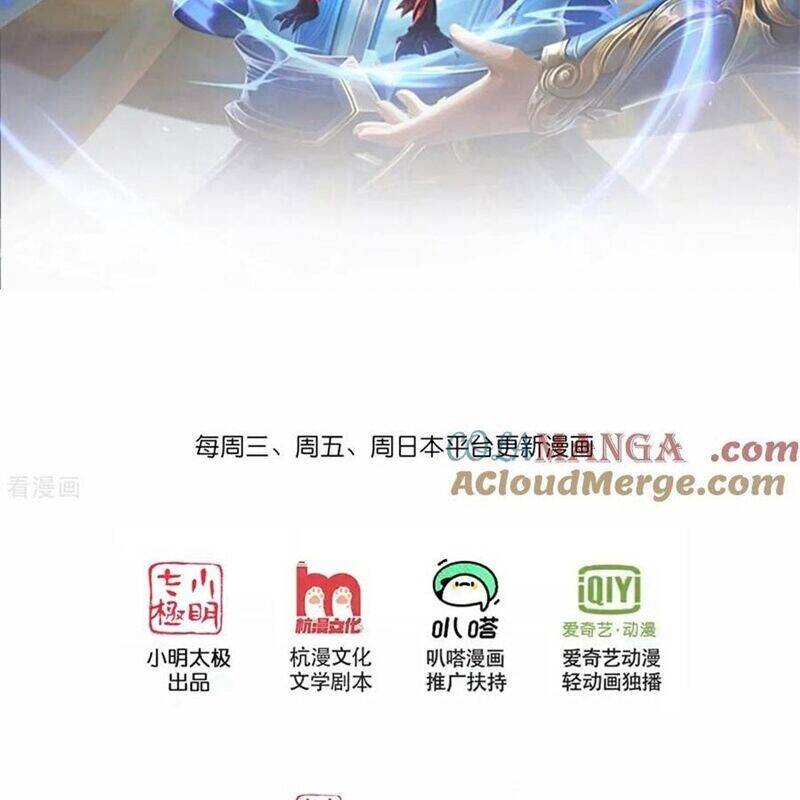 Thần Võ Thiên Tôn: Chapter 877