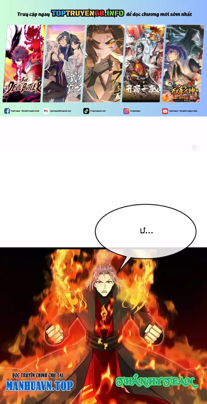 Thần Võ Thiên Tôn: Chapter 878